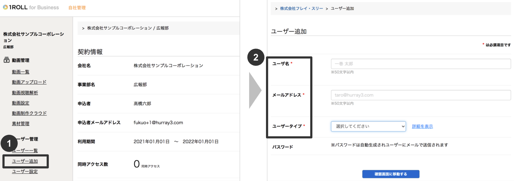 スクリーンショット 2025-10-09 15.29.15.png