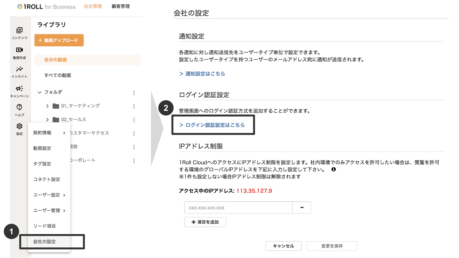 スクリーンショット 2025-10-10 13.52.23.png