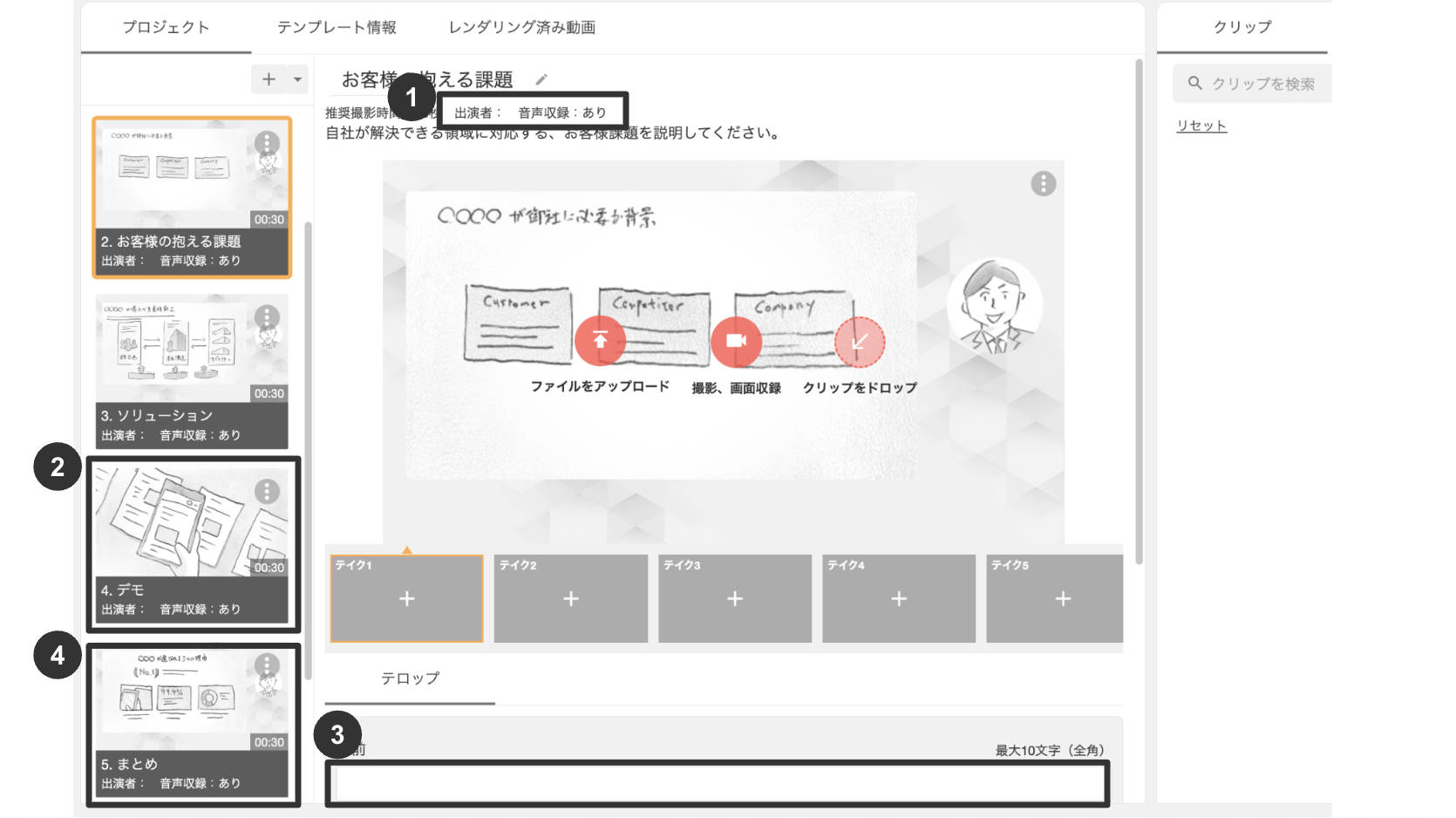 スクリーンショット 2025-10-14 14.21.05.png