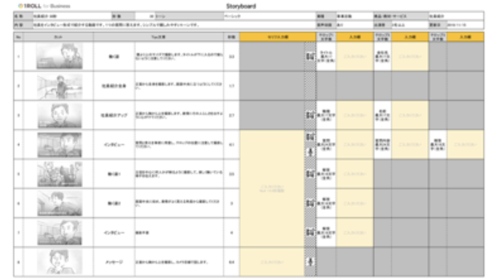 スクリーンショット 2025-10-14 14.22.11.png