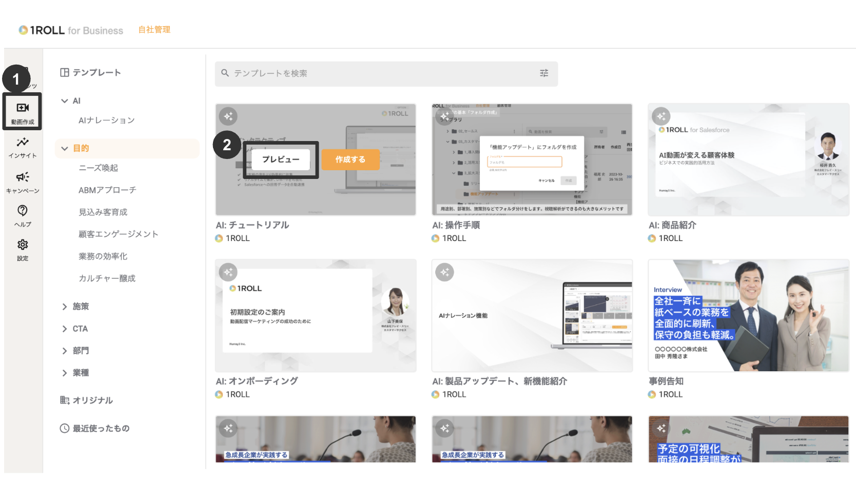 スクリーンショット 2025-10-14 14.32.44.png
