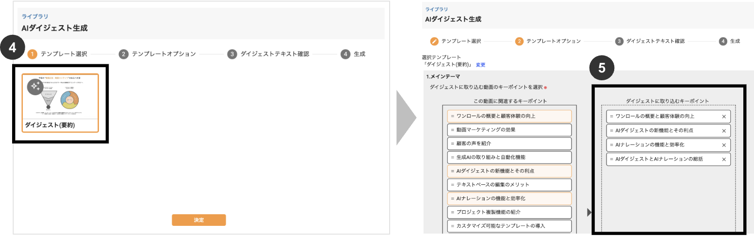 スクリーンショット 2025-10-14 20.23.35.png