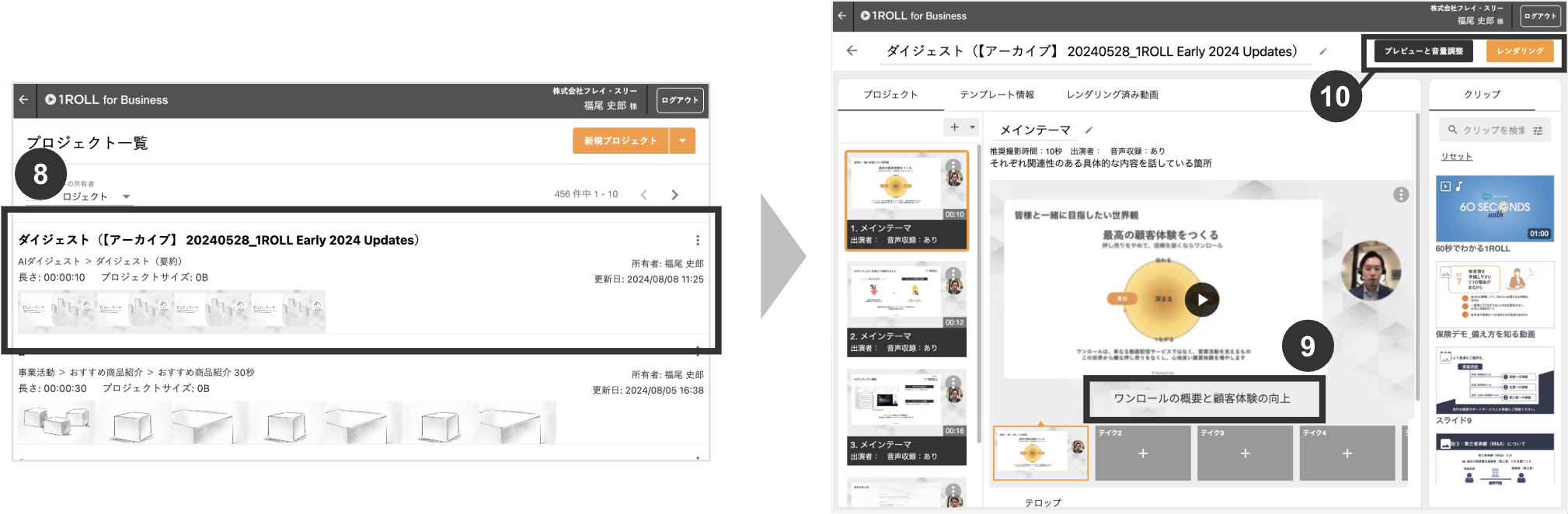 スクリーンショット 2025-10-14 20.40.53.png
