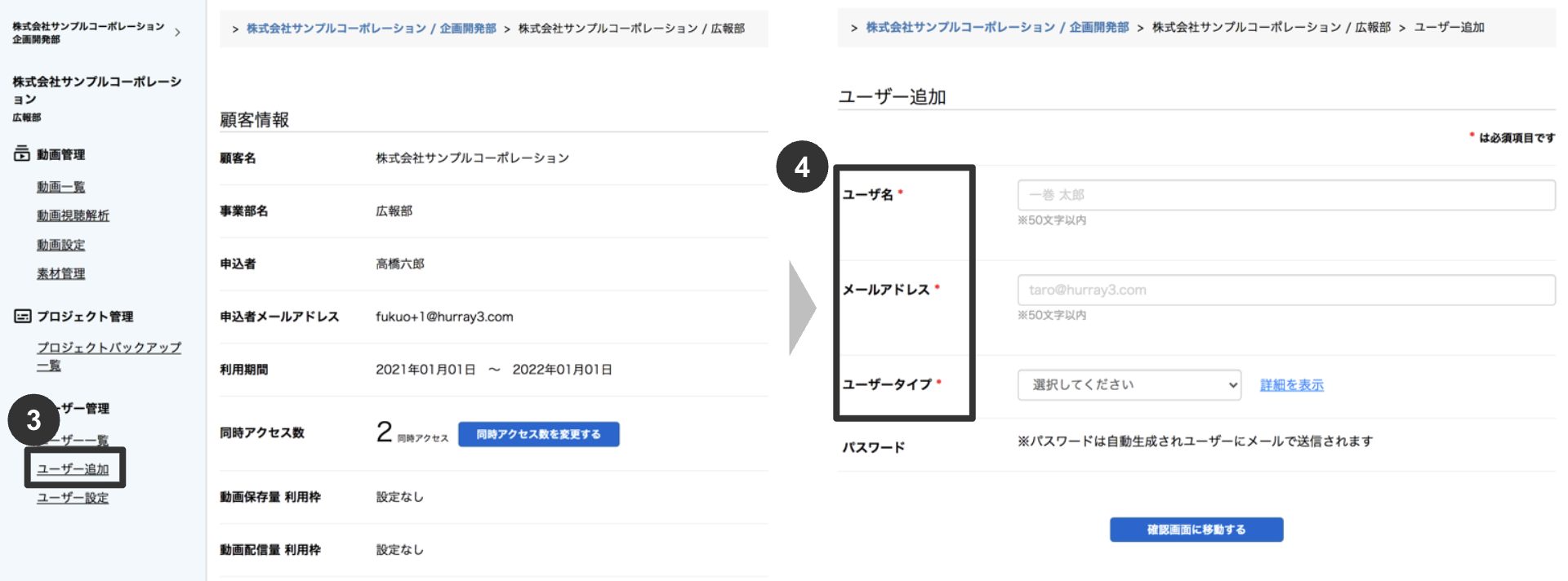スクリーンショット 2025-10-15 10.30.50.png