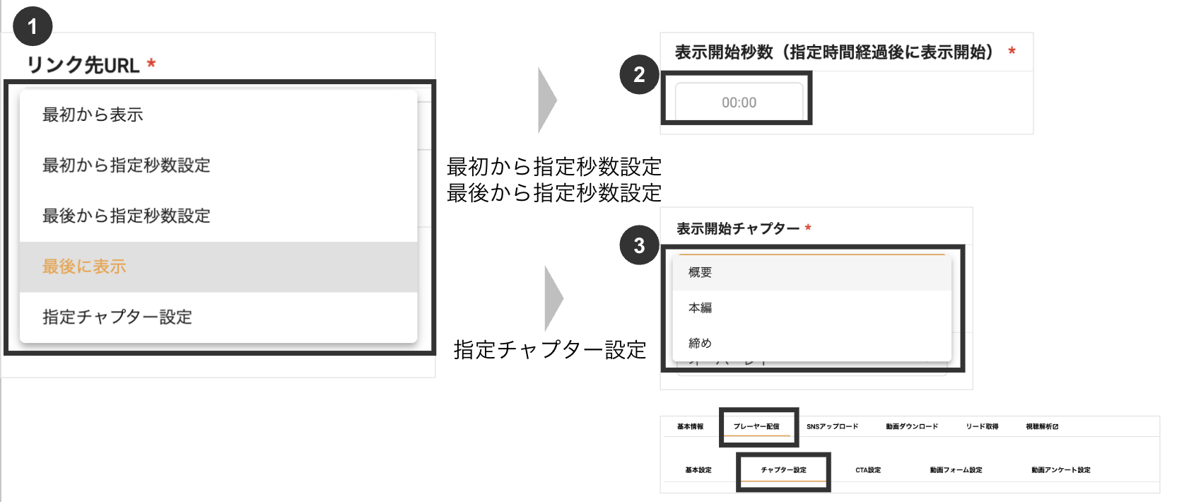 スクリーンショット 2025-10-16 7.09.27.png