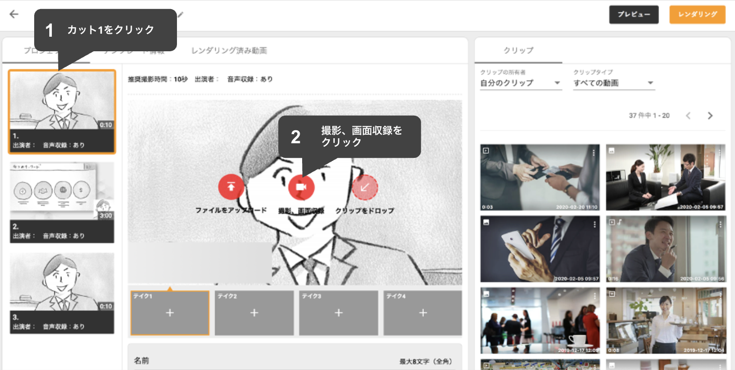 スクリーンショット 2025-10-17 10.20.29.png