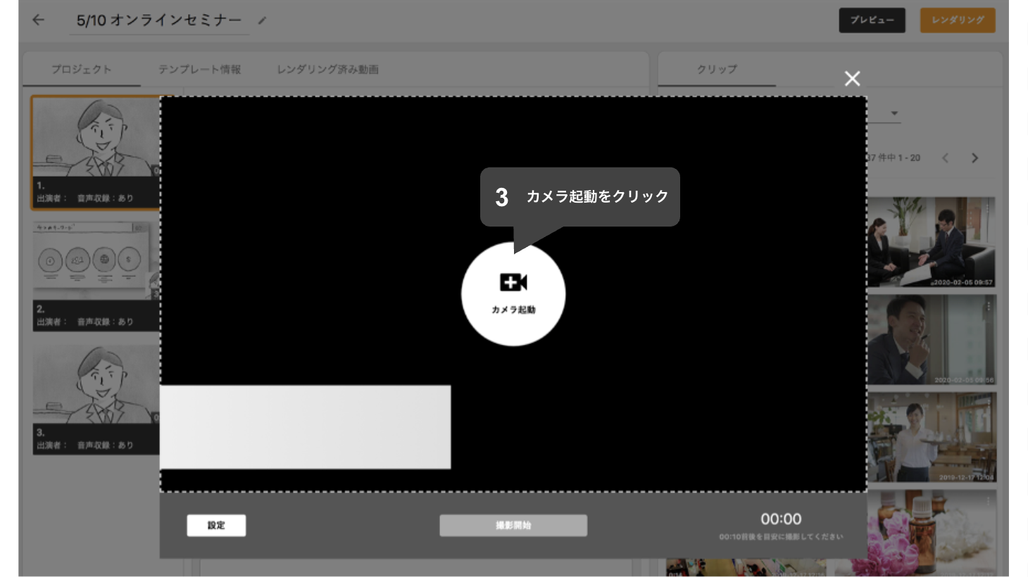 スクリーンショット 2025-10-17 10.21.16.png