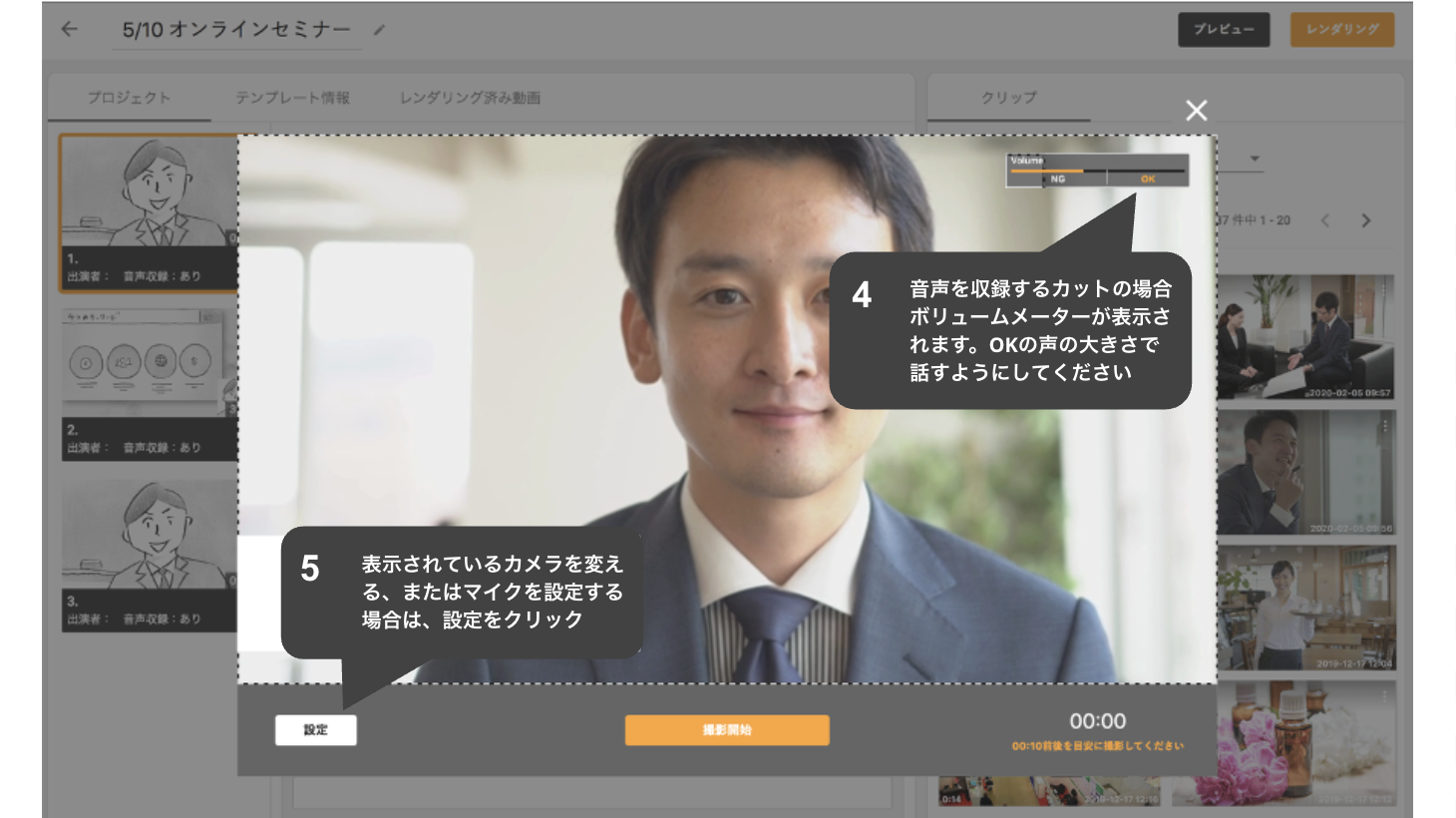 スクリーンショット 2025-10-17 10.26.21.png