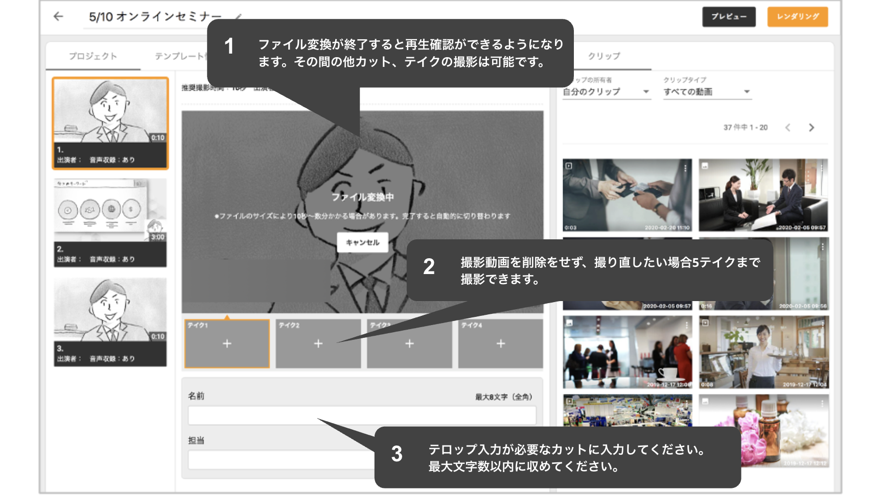 スクリーンショット 2025-10-17 19.52.25.png