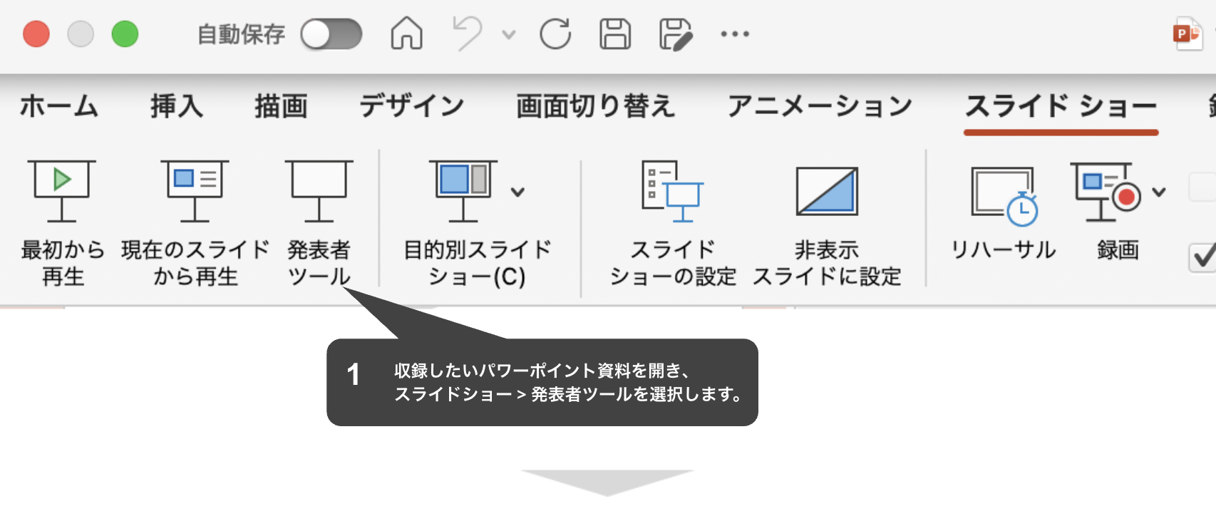 スクリーンショット 2025-10-20 13.19.38.png