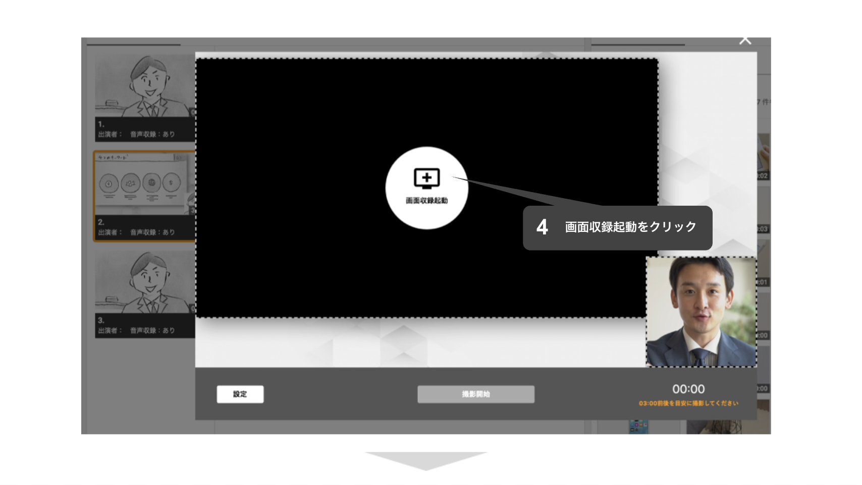 スクリーンショット 2025-10-20 13.32.02.png