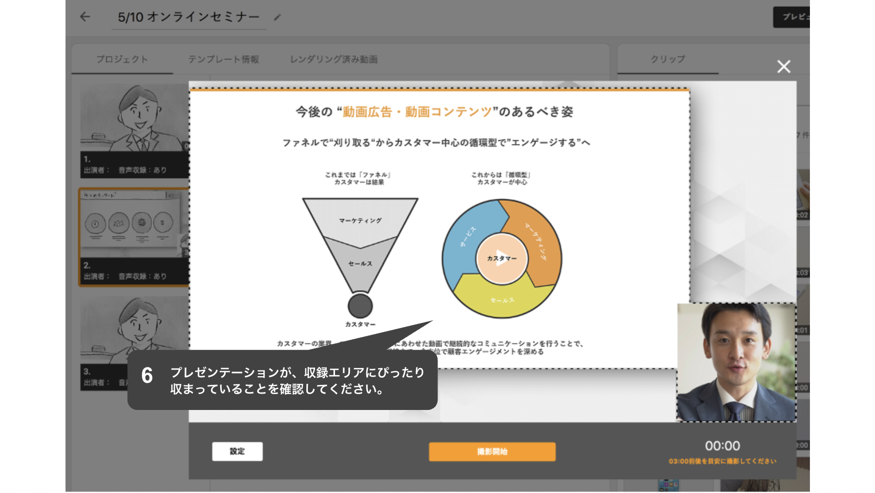 スクリーンショット 2025-10-20 13.39.12.png