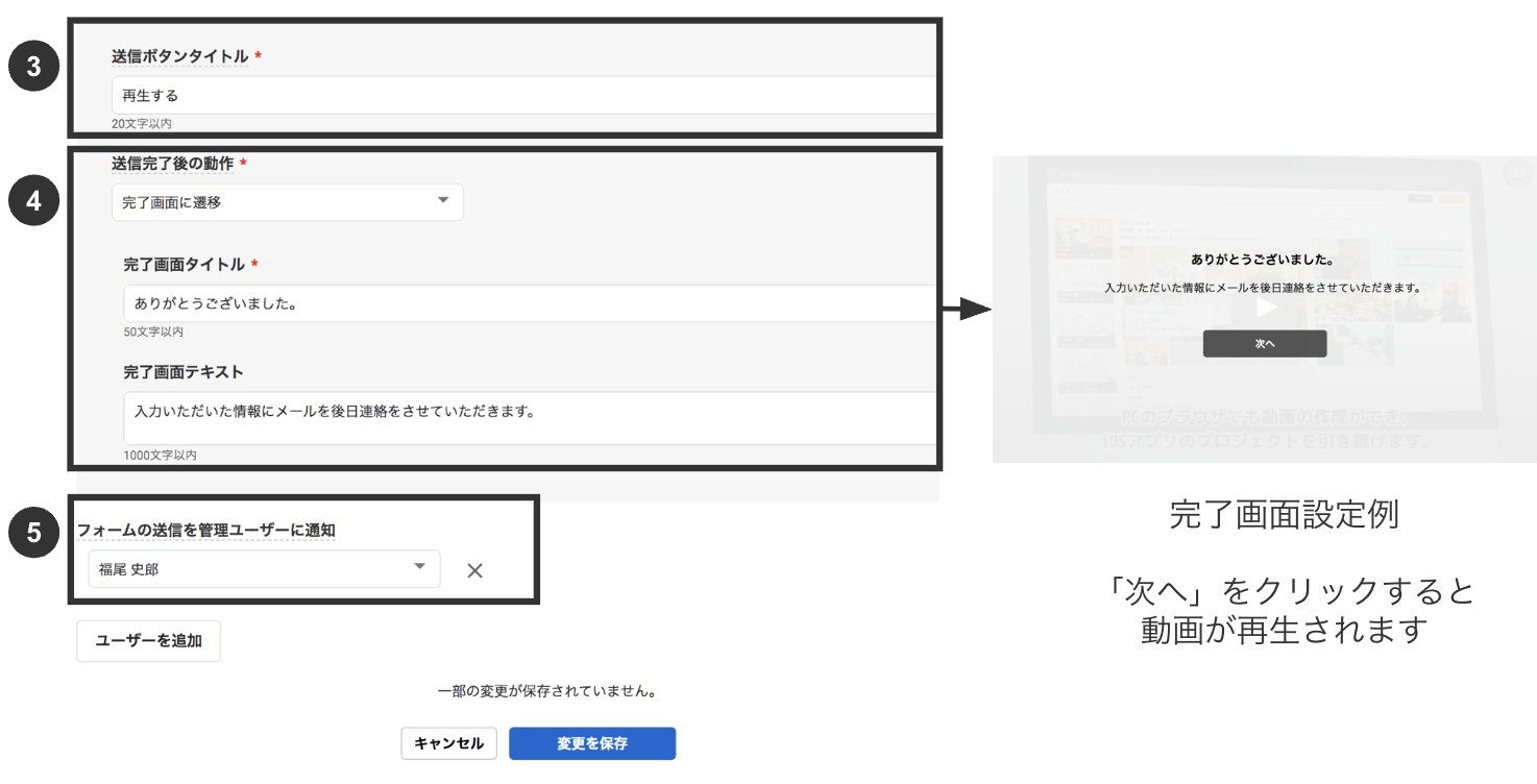スクリーンショット 2025-10-20 18.13.13.png