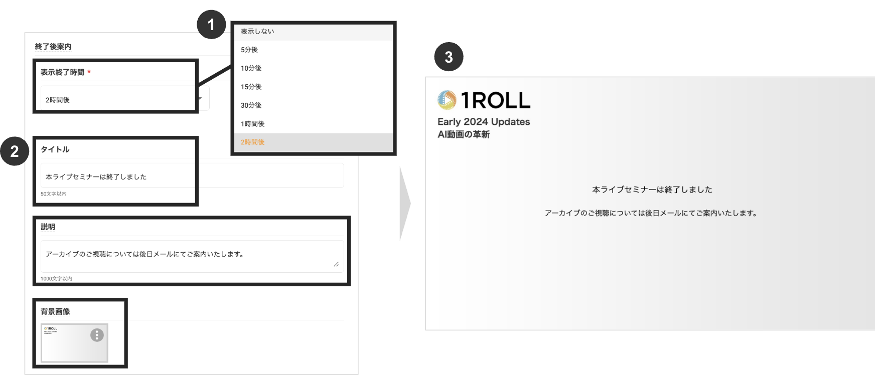 スクリーンショット 2025-10-20 21.45.06.png