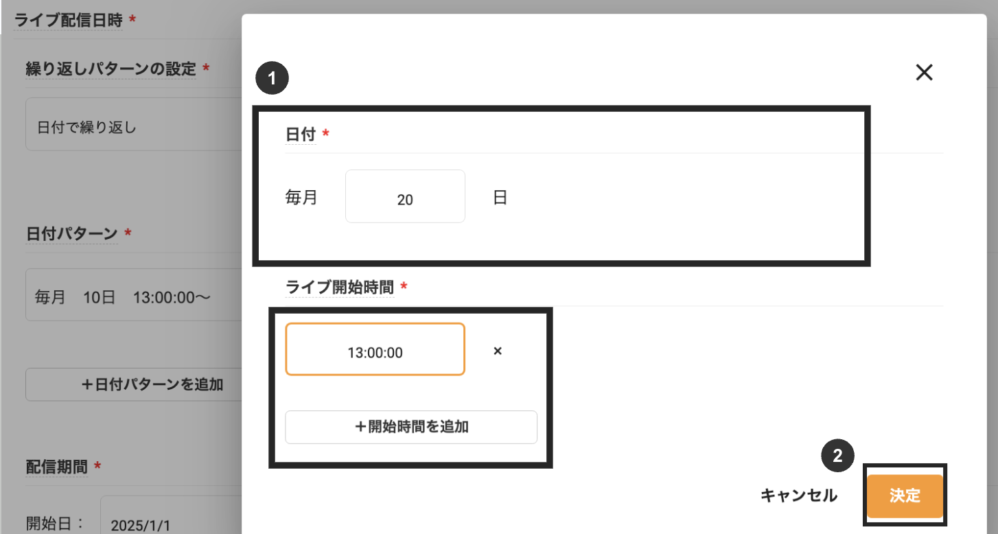 スクリーンショット 2025-10-20 22.41.24.png