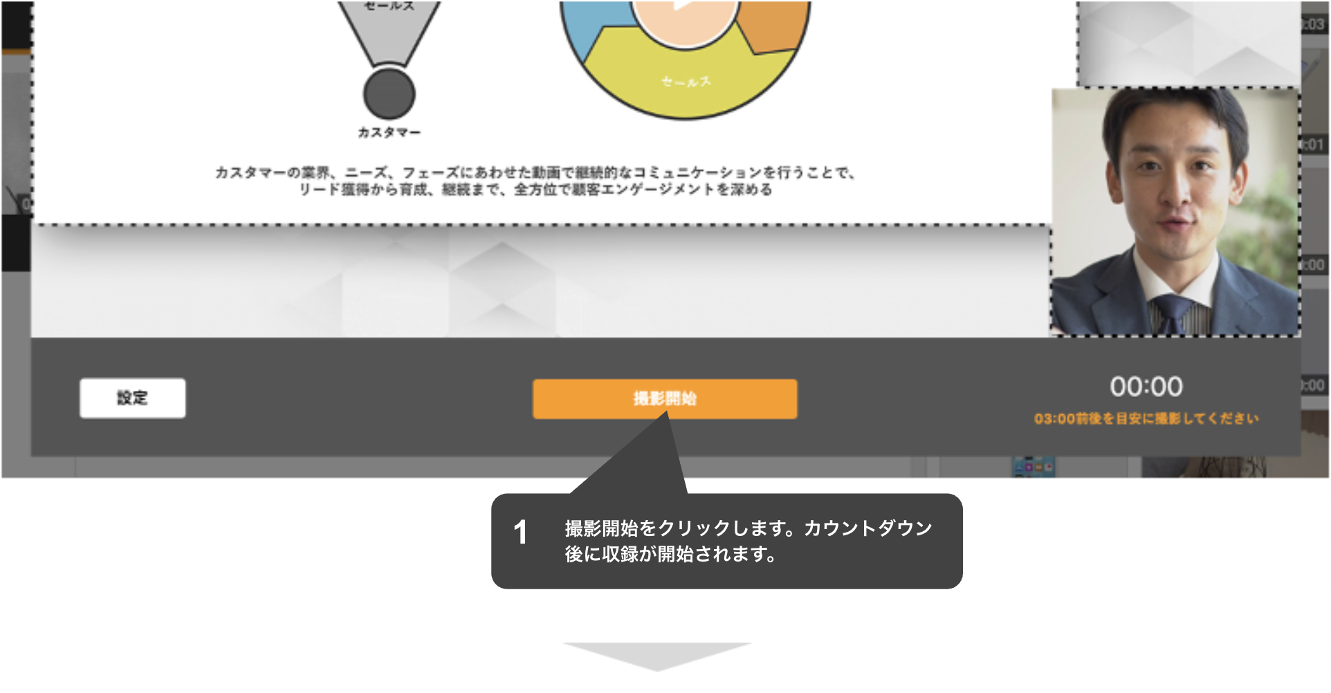 スクリーンショット 2025-10-21 11.31.10.png