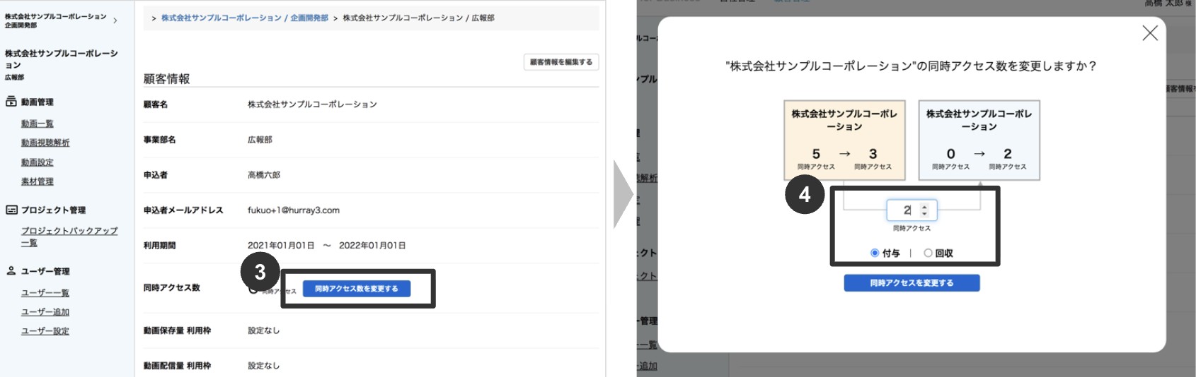 スクリーンショット 2025-10-10 11.14.18.png