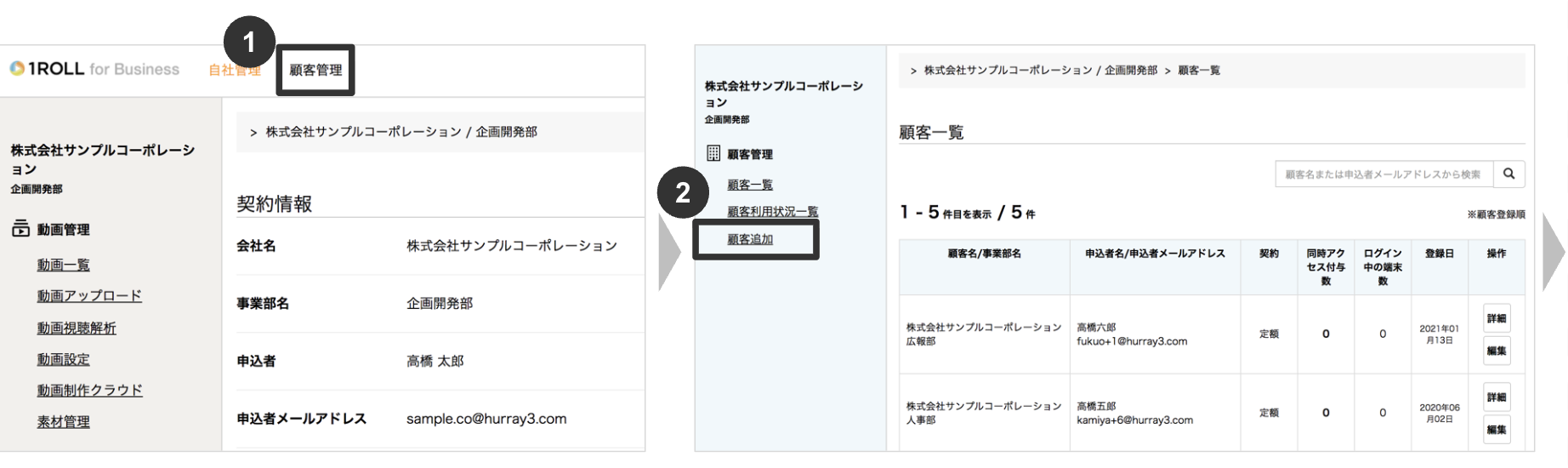 スクリーンショット 2025-10-10 10.54.52.png