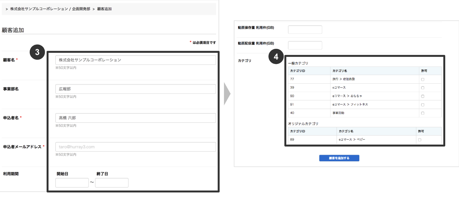 スクリーンショット 2025-10-10 10.59.37.png