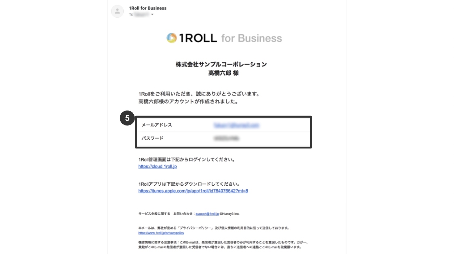 スクリーンショット 2025-10-10 11.01.49.png