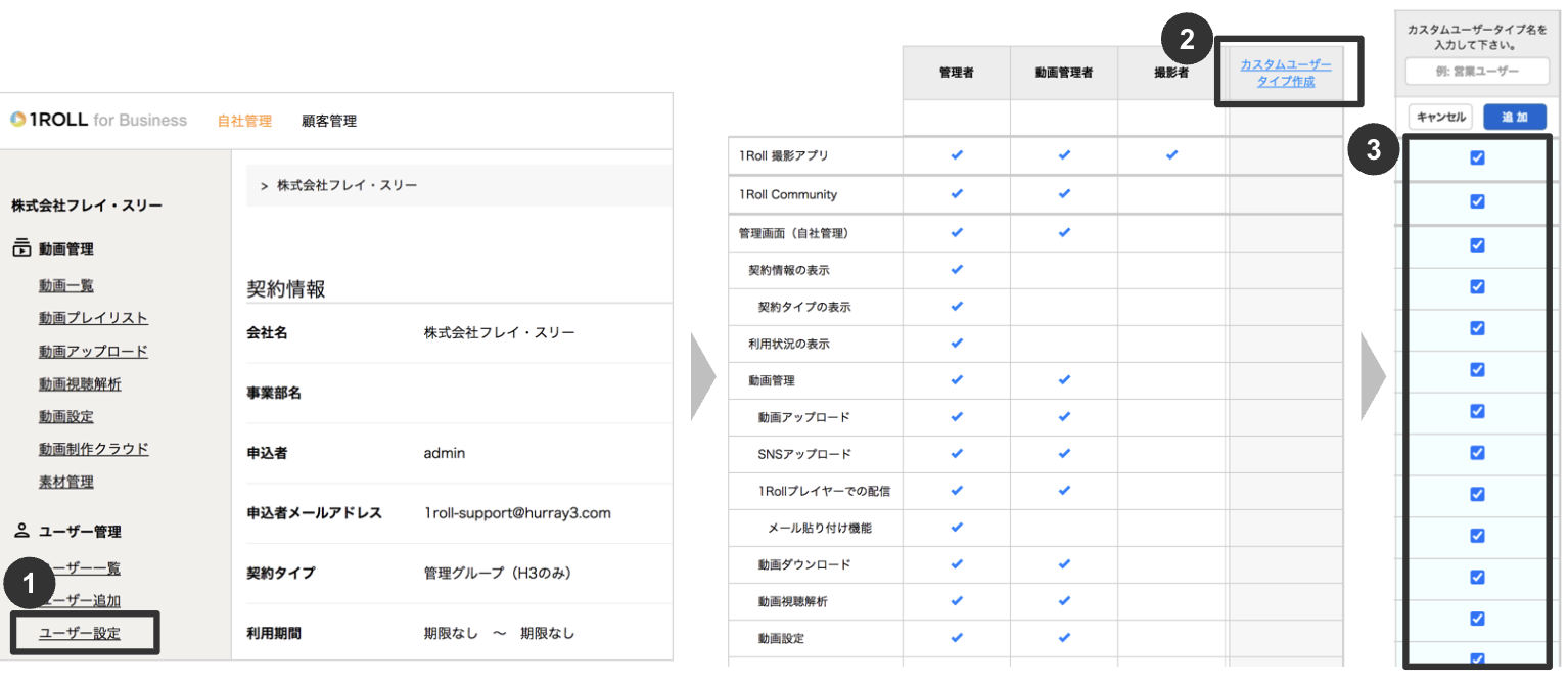 スクリーンショット 2025-10-09 16.49.36.png