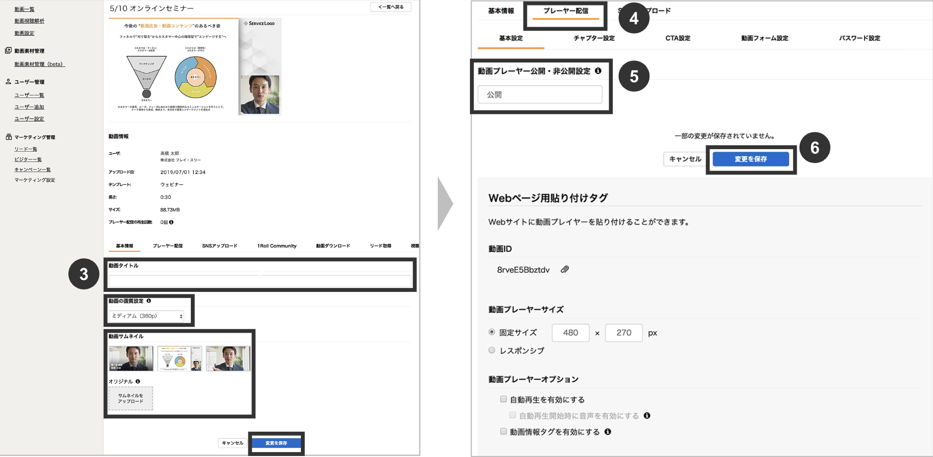スクリーンショット 2025-10-20 17.58.18.png