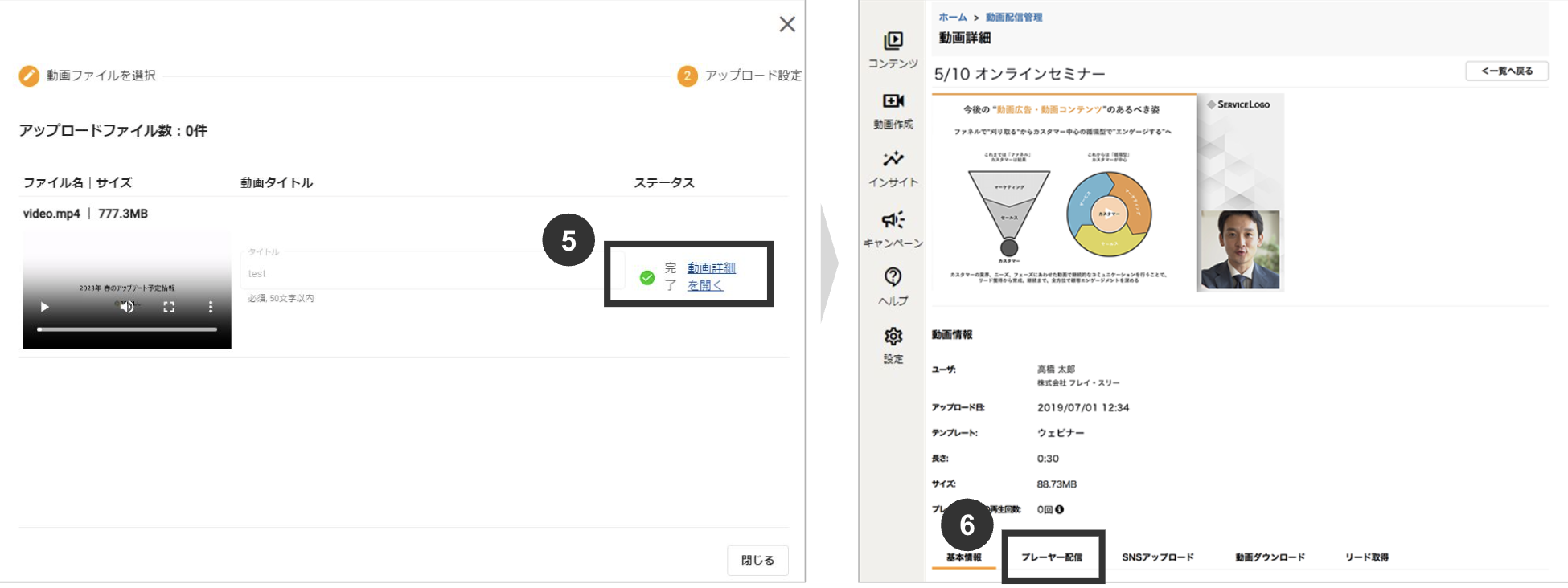 スクリーンショット 2025-10-15 18.47.32.png