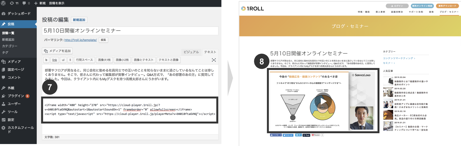 スクリーンショット 2025-10-15 18.29.55.png