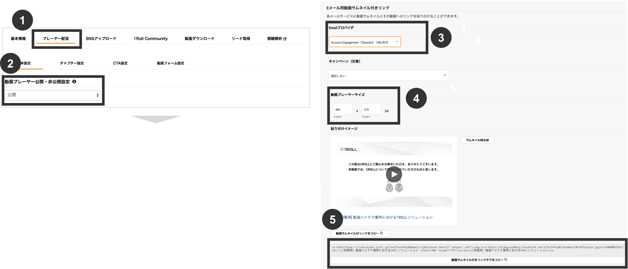 スクリーンショット 2025-10-16 16.49.58.png