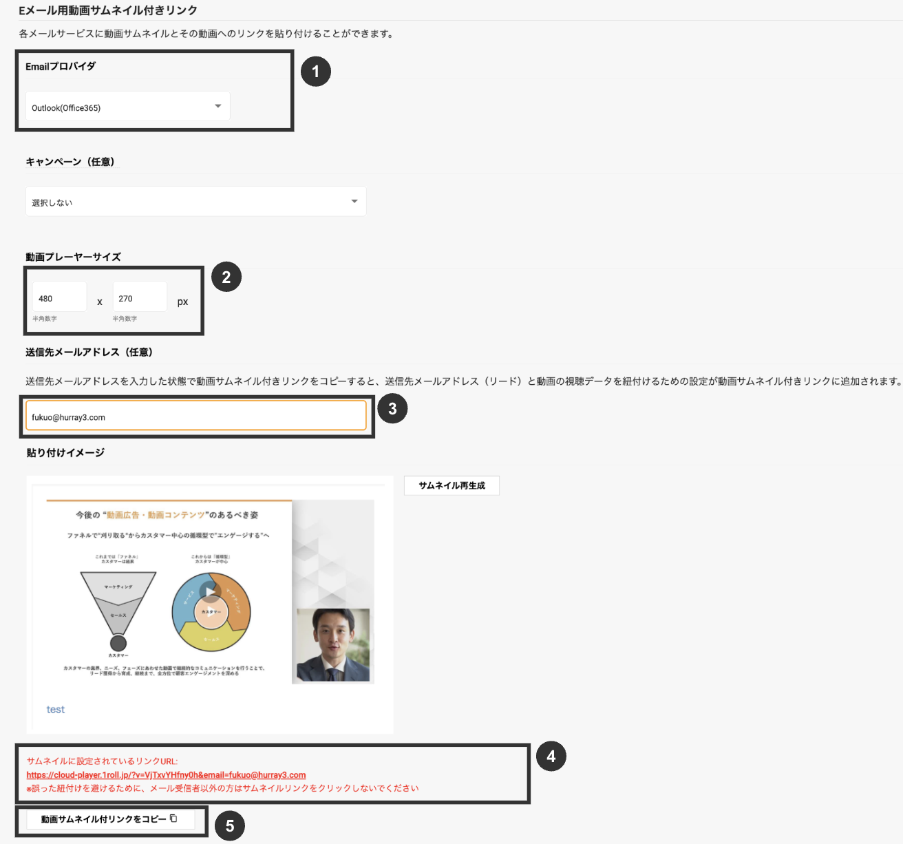 スクリーンショット 2025-10-16 16.39.05.png