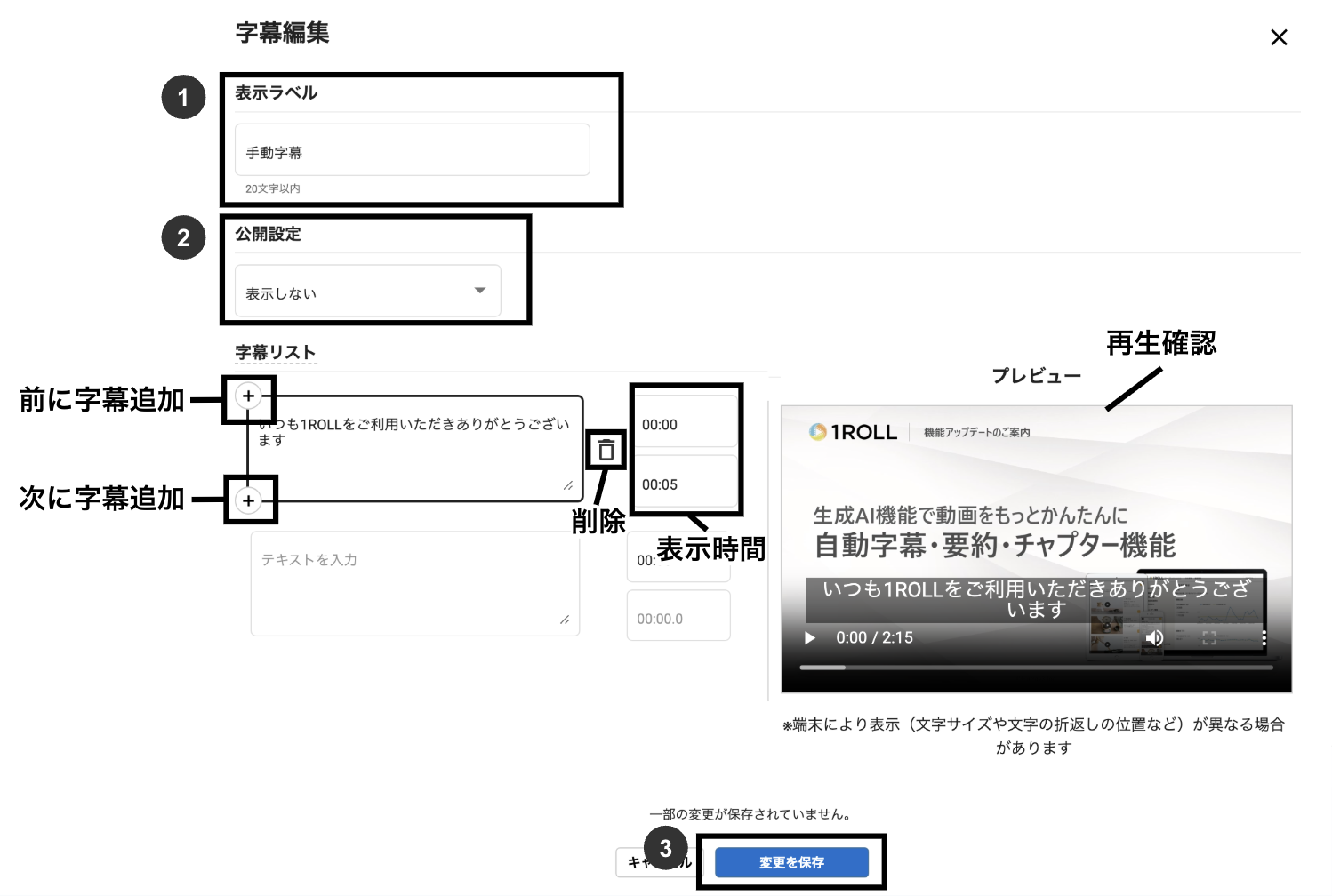 スクリーンショット 2025-10-14 18.50.32.png