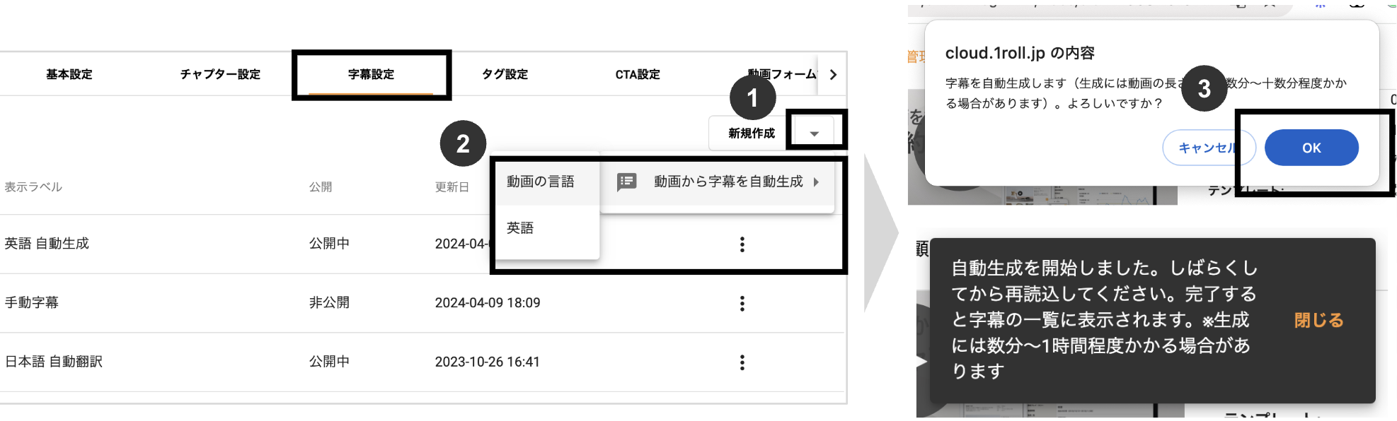スクリーンショット 2025-10-14 1.41.46.png