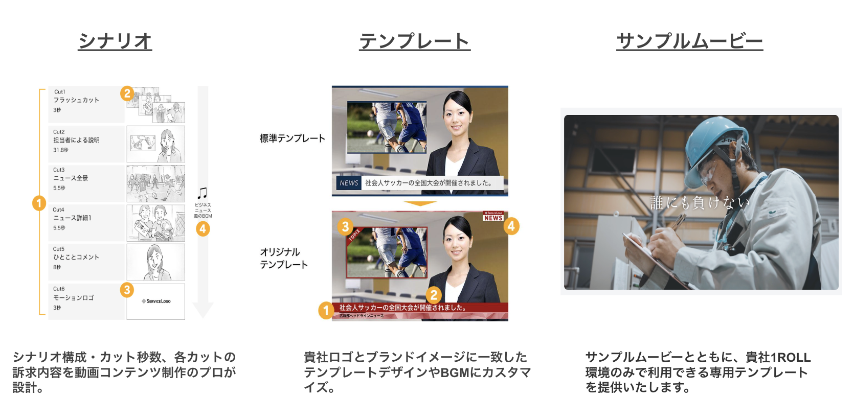 スクリーンショット 2025-10-14 14.54.12.png