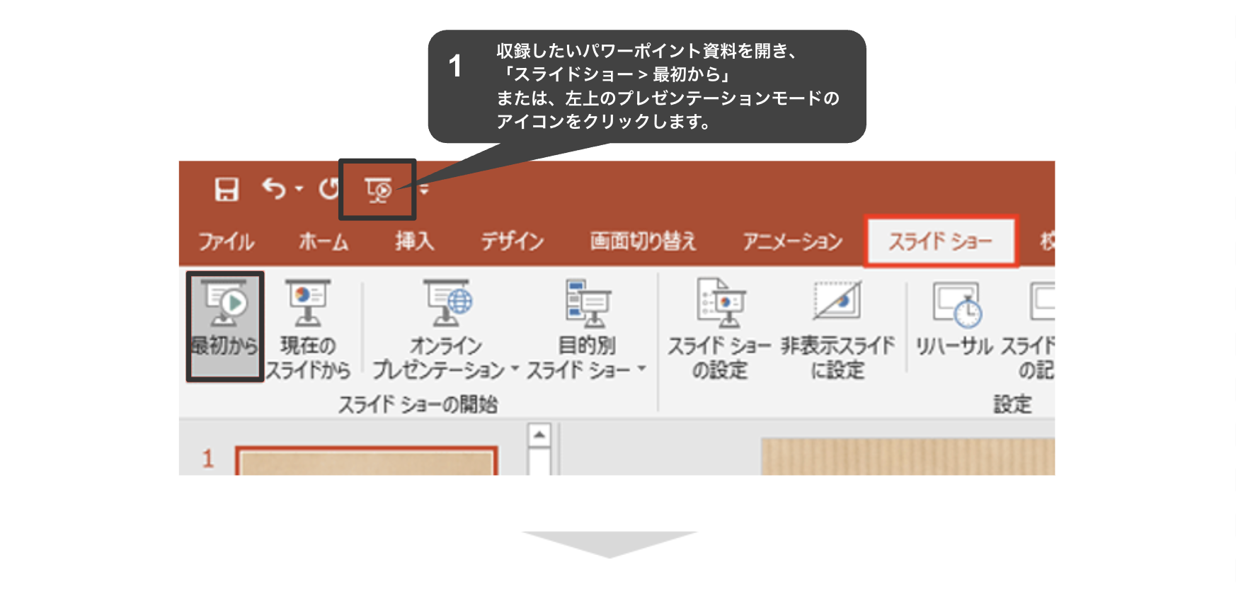 スクリーンショット 2025-10-21 14.16.05.png