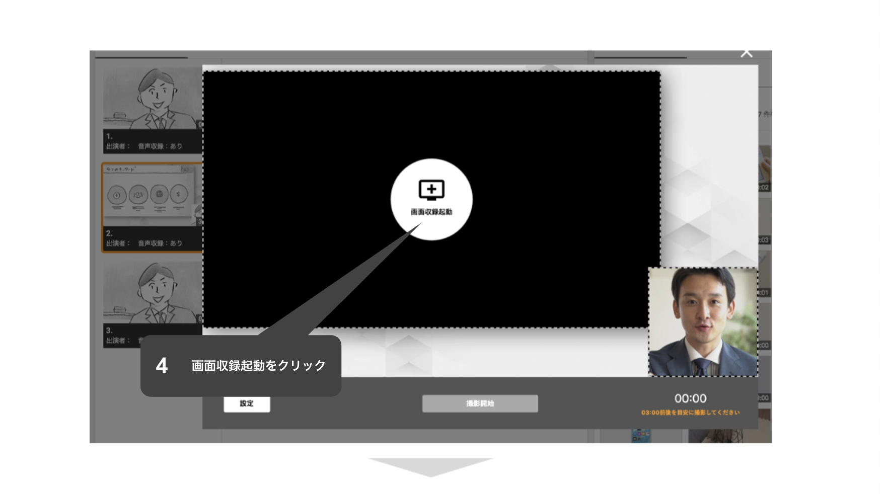 スクリーンショット 2025-10-21 14.27.45.png