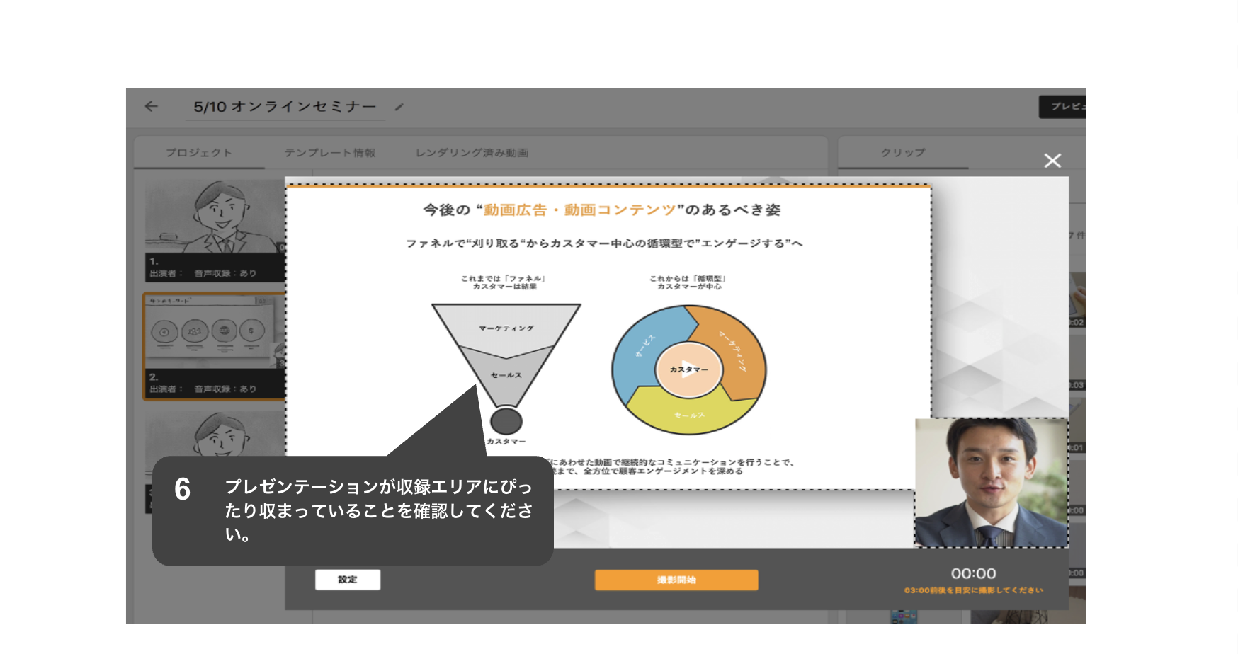 スクリーンショット 2025-10-21 14.34.42.png