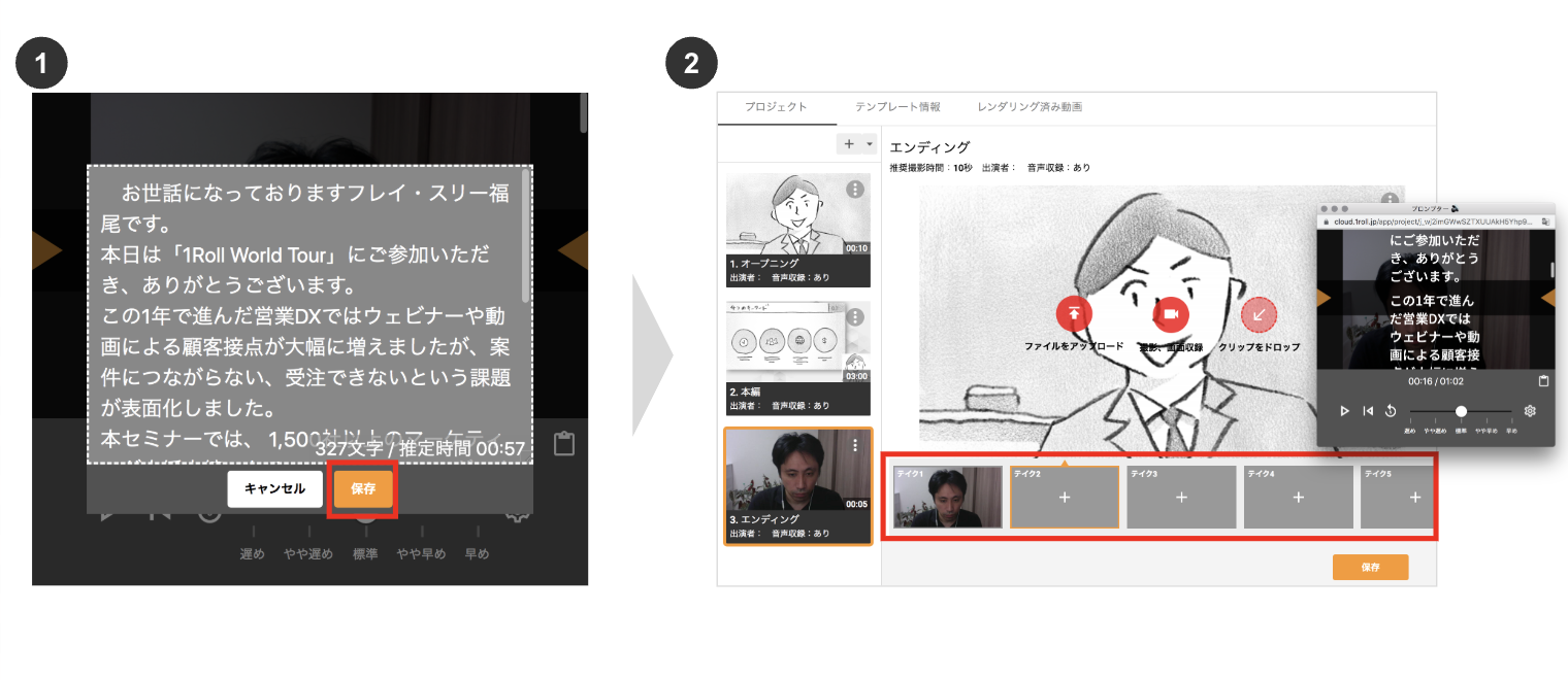 スクリーンショット 2025-10-23 14.38.53.png