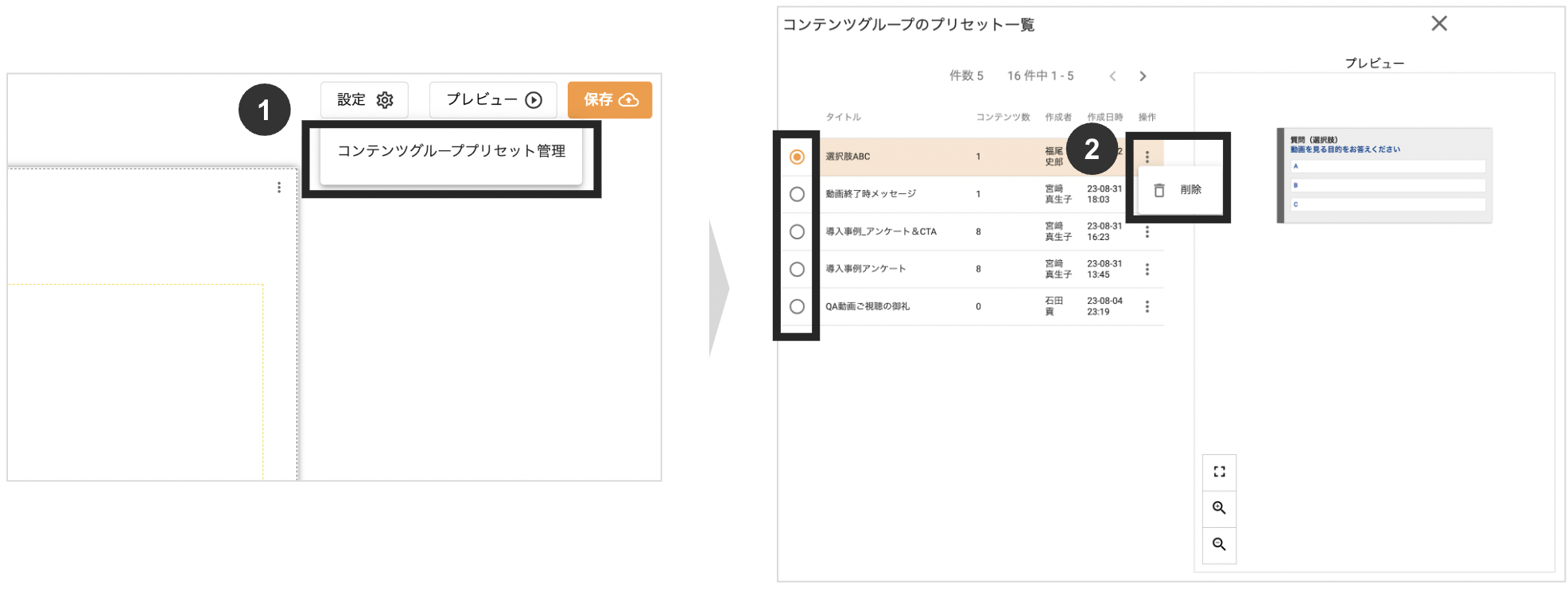 スクリーンショット 2025-10-24 8.43.48.png