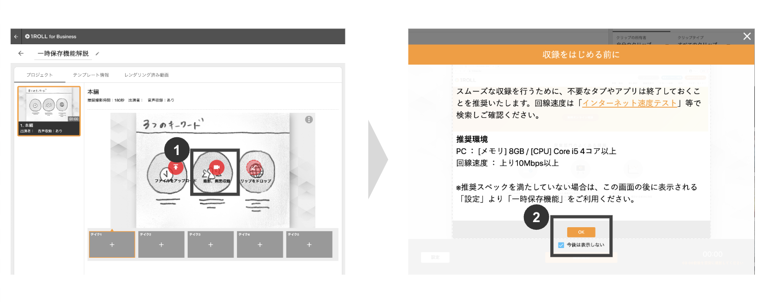 スクリーンショット 2025-10-23 19.05.43.png