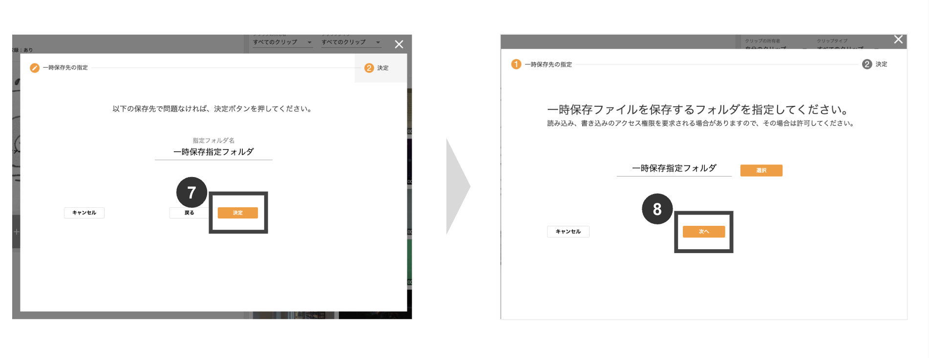 スクリーンショット 2025-10-23 19.32.48.png