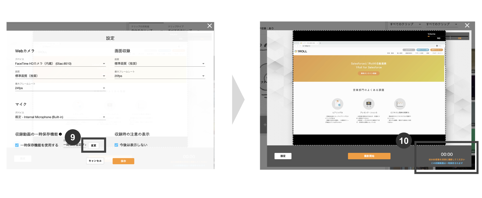 スクリーンショット 2025-10-23 19.42.19.png