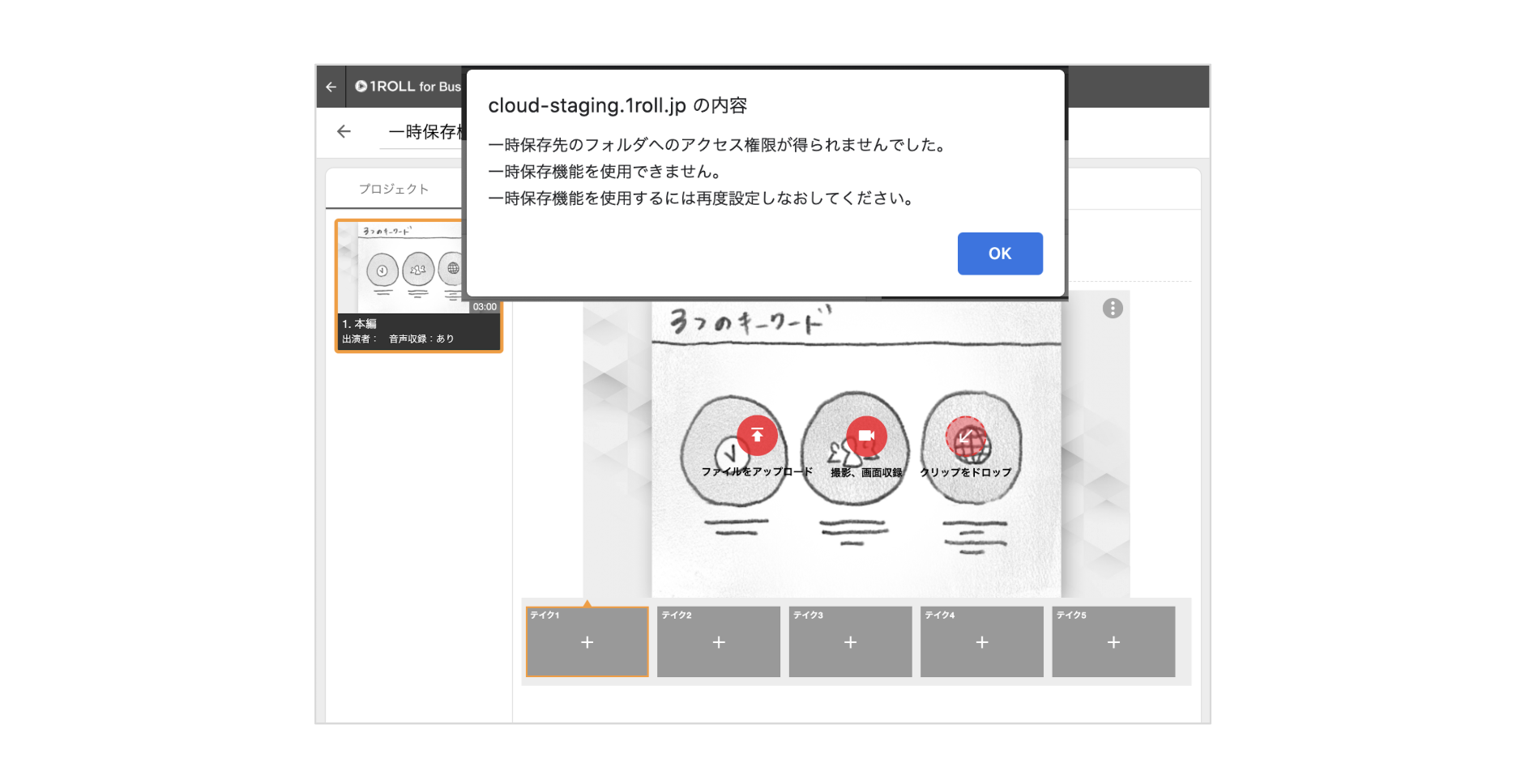 スクリーンショット 2025-10-24 19.39.19.png