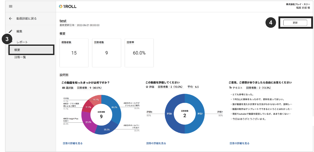 スクリーンショット 2025-10-24 20.50.07.png