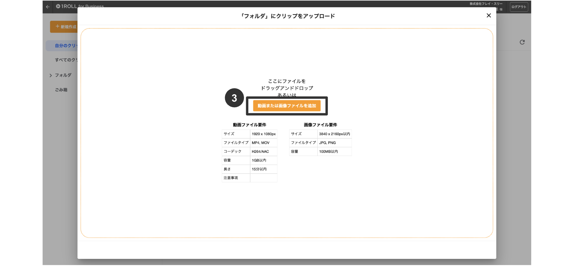 スクリーンショット 2025-10-26 13.42.58.png
