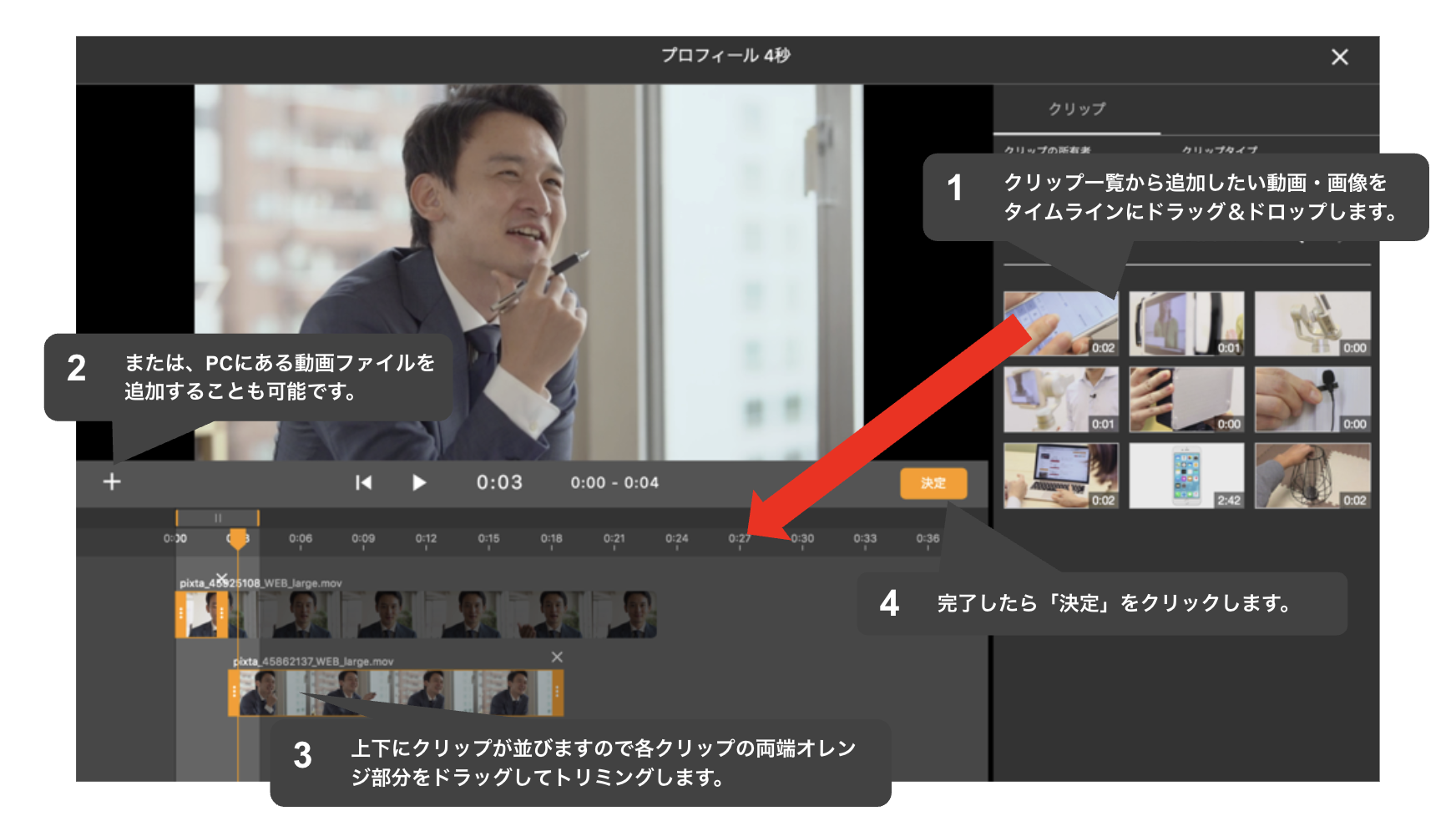 スクリーンショット 2025-10-26 16.19.47.png