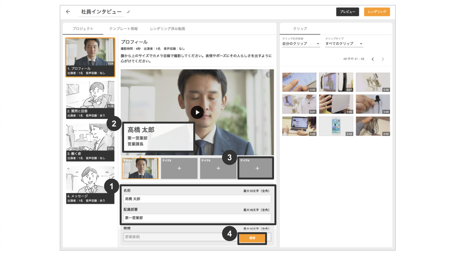 スクリーンショット 2025-10-26 16.44.24.png