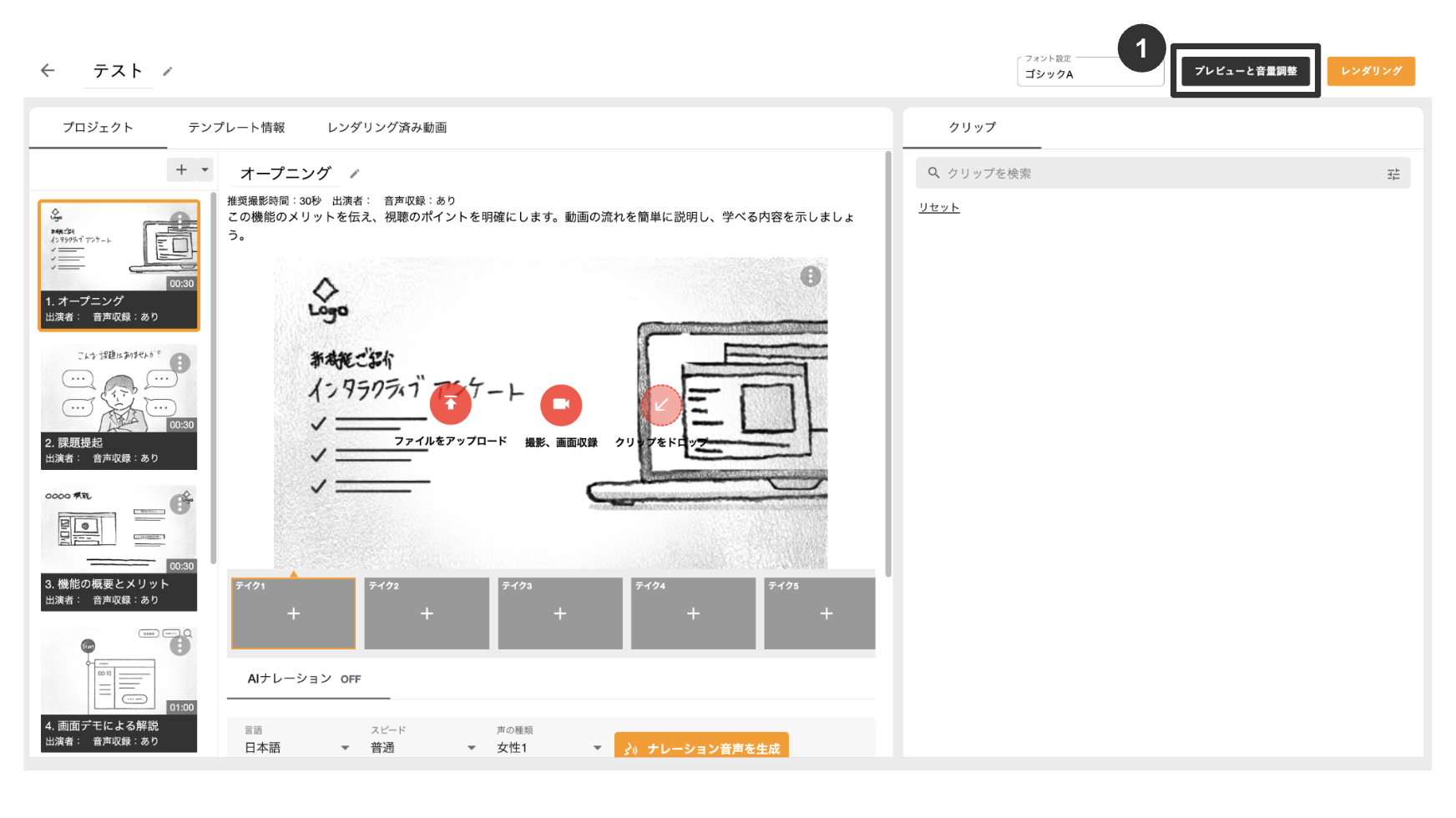 スクリーンショット 2025-10-26 17.02.26.png