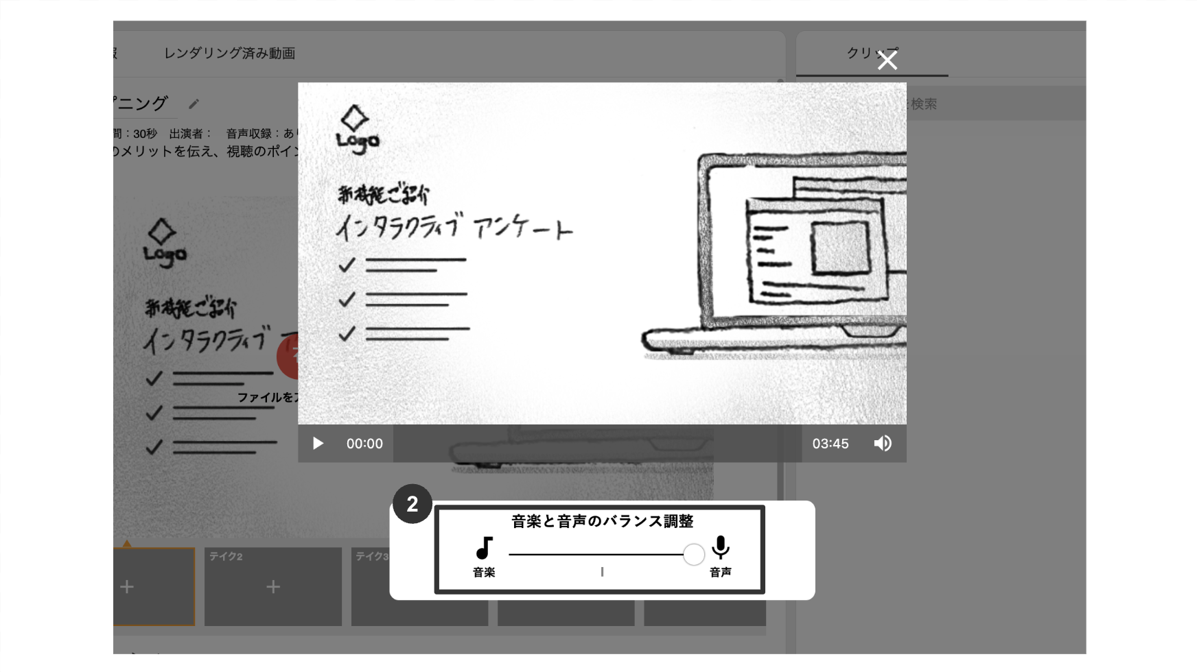 スクリーンショット 2025-10-26 17.03.42.png