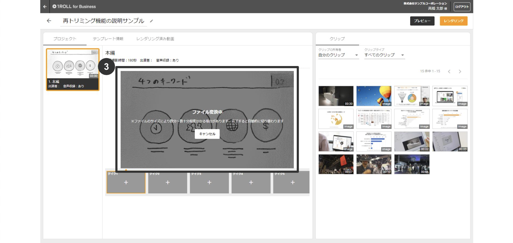 スクリーンショット 2025-10-26 17.14.11.png