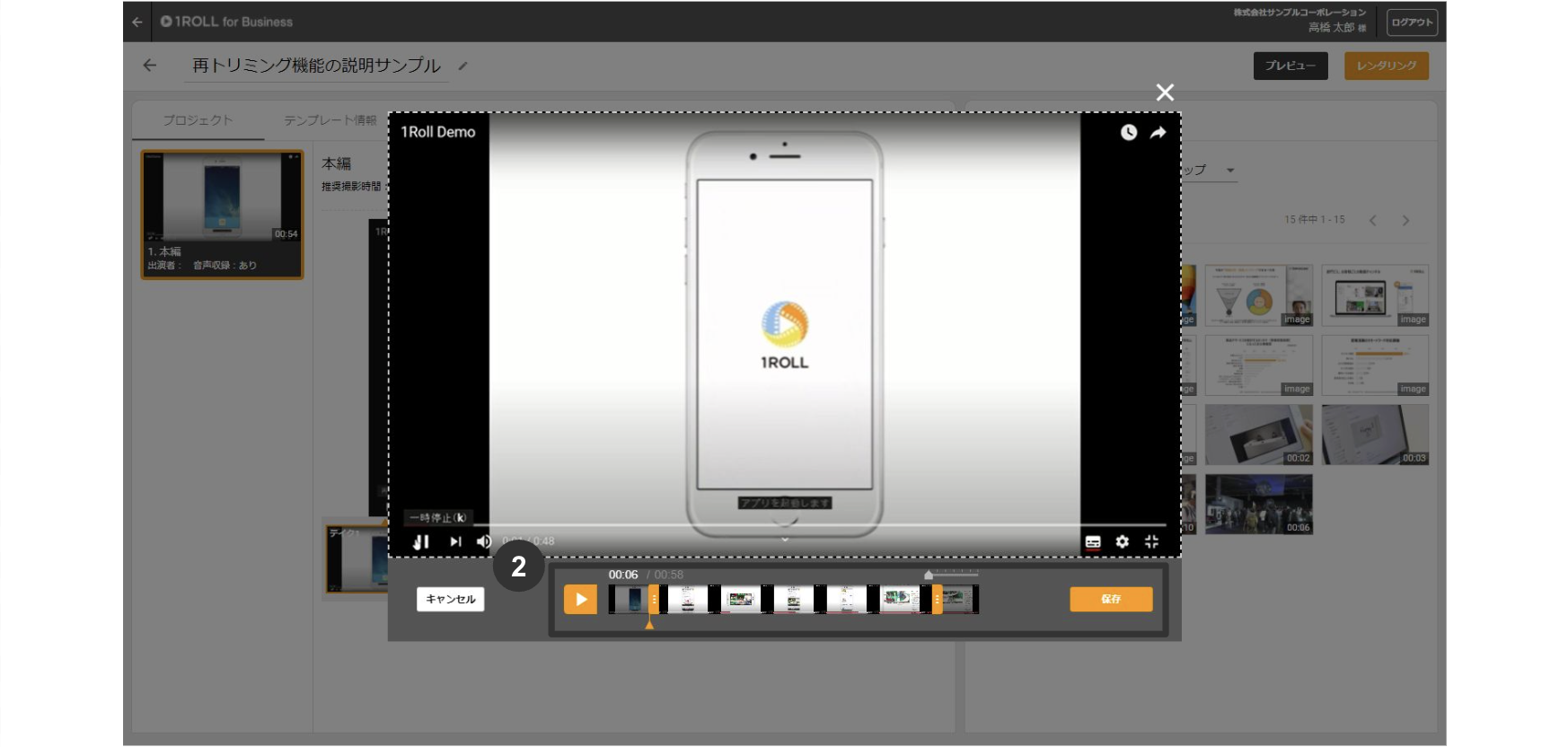 スクリーンショット 2025-10-26 17.13.51.png